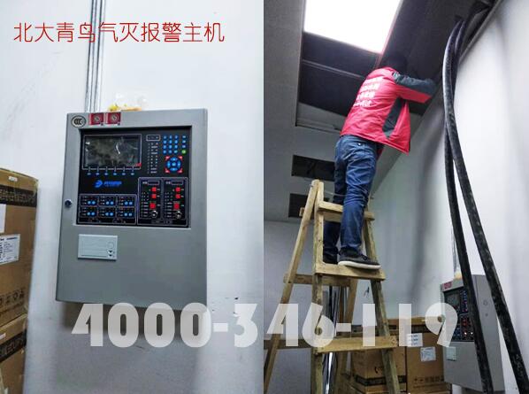 柜式氣體滅火,柜式氣體滅火系統